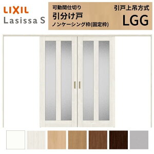 ���Ԏd�؂� LIXIL �������� ��ݕ��� �������� ���V�b�TS �K���X�^�C�v LGG 3220/3223 �m���P�[�V���O�g ���N�V�� �g�X�e�� ���������� ���t�H�[�� DIY ���މ�