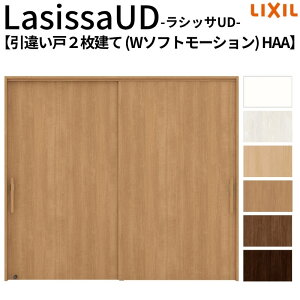 NV  VbTUD ݕ Ⴂ2 W\tg[V HAA P[VOtg 2120/2320/2720 LIXIL Ҏ{ oAt[ tH[