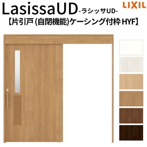 ���N�V�� �������� ���V�b�TUD ��ݕ��� �Ј��� ���@�\ HYF �P�[�V���O�t�g ���ʃ^�C�v2020/2220/2620 LIXIL ����Ҏ{�� �o���A�t���[ �� ���� ���t�H�[��