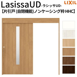 ���N�V�� �������� ���V�b�TUD ��ݕ��� �Ј��� ���@�\ HHC �m���P�[�V���O�g �̌��^�C�v2020/2220/2620 LIXIL ����Ҏ{�� �o���A�t���[ �� ���� ���t�H�[��