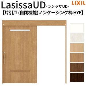 ���N�V�� �������� ���V�b�TUD ��ݕ��� �Ј��� ���@�\ HYE �m���P�[�V���O�g 2020/2220/2620 LIXIL ����Ҏ{�� �o���A�t���[ �� ���� ���t�H�[��