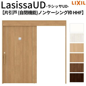 ���N�V�� �������� ���V�b�TUD ��ݕ��� �Ј��� ���@�\ HHF �m���P�[�V���O�g 2020/2220/2620 LIXIL ����Ҏ{�� �o���A�t���[ �� ���� ���t�H�[��