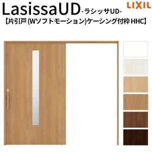 ���N�V�� �������� ���V�b�TUD ��ݕ��� �Ј��� W�\�t�g���[�V���� HHC �P�[�V���O�t�g 2020/2220/2620 LIXIL ����Ҏ{�� �o���A�t���[ �� ���� ���t�H�[��