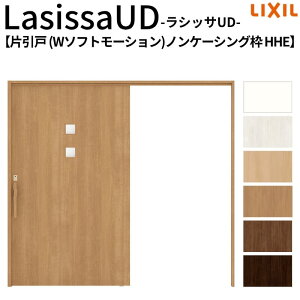 ���N�V�� �������� ���V�b�TUD ��ݕ��� �Ј��� W�\�t�g���[�V���� HHE �m���P�[�V���O�g 2020/2220/2620 LIXIL ����Ҏ{�� �o���A�t���[ �� ���� ���t�H�[��