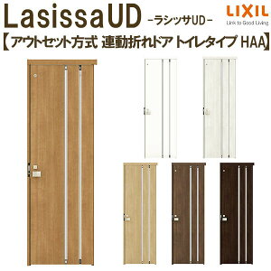 NV hA  VbTUD @\thA AEgZbg A܂hA gC^Cv ؎ʍ HAA 0720 W700mm×H2073mm LIXIL   tH[ DIY މ