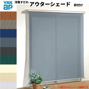 m AE^[VF[h YKKap 16522 W1820×H2400mm 1dl gt fbL[܂ yԔ[܂ Ⴂ Ⴂ   O 悯 މ