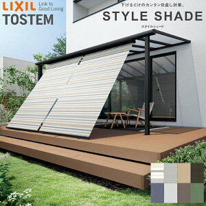 yeXtz X^CVF[h NV eXԌ2.5 18620-2 W2030×2 H2110mm {̎t×2 eXVSp LIXIL m 肷Œ މ