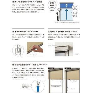 楽天市場 枠付け リクシル スタイルシェード アルミ 樹脂枠 単体サッシ用 W770 H1210mm アナノン Lixil 洋風すだれ 後付窓日よけ フック固定 法人様は送料無料 建材屋 リフォーム建材屋