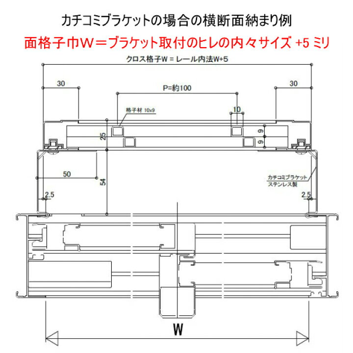 楽天市場】【最大P16倍※7/30要エントリー】 後付け面格子 壁付け/枠付けブラケット TA ヒシクロス面格子 オーダーサイズ W1551〜1850×H1051〜1250mm 窓リフォーム DIY 防犯 換気 通風 採風 建材屋 : リフォーム建材屋 楽天市場】【最大P16倍※7/30要エントリー】 後付け面格子 壁付け/枠付けブラケット TA ヒシクロス面格子 オーダーサイズ W1551〜1850×H1051〜1250mm 窓リフォーム DIY 防犯 換気 通風 採風 建材屋 : リフォーム建材屋