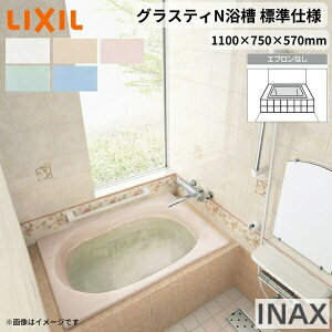 OXeBN 1100TCY 1100×750×570 GvȂ ABN-1100/F amܒ Wdl LIXIL/NV INAX oX^u D l嗝 މ