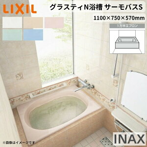 y10̓Gg[P10{z OXeBN 1100TCY 1100×750×570 1Gv ABND2-1101A/F amܒ T[oXS LIXIL/NV INAX oX^u D l嗝 މ