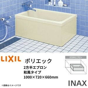  |GbN D C oX^u  u ^ t^ v [ oX^u AC{[ ܂ŐZ  bNX^C jbg oX FRP މ 1000TCY 1000×720×660 