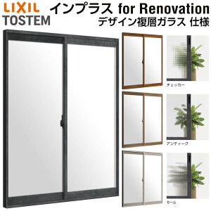  d CvX for Renovation Ⴂ 2 W1501`1903×H1901`2230mm PG fUCwKX LIXIL NV Ⴂ  fM   TbV tH[ DIY މ