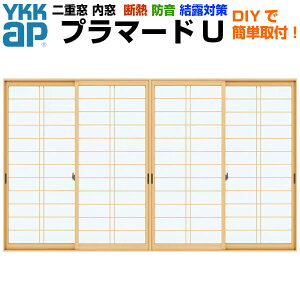  d v}[hU 4 Ⴂ ap wKX ɐiq 4mm+A11+3mm W2001`3000 H1401`1800mm YKKap YKK   dTbV A~TbV  TbV tH[