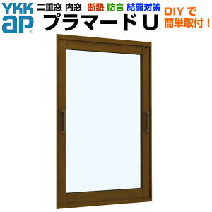  d v}[hU FIX wKX 3mm+A12+3mm/^4mm+A11+3mm W200`500 H1401`1800mm YKKap YKK  TbV   dTbV A~TbV  TbV tH[ DIY