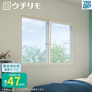 ��d�� ���� �E�`���� 2���� ���Ⴂ�� ���S���킹���w�K���X W550�`800 H601�`1000mm YKKap �f�M �h�� ���I�΍� �}���V���� �T�b�V