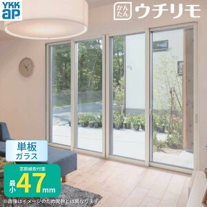 サッシ YKKAP 単板ガラス」の人気商品一覧 | 安い商品を通販サイトから 