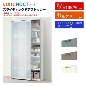 mNg/VG HI XCfBOhAXgbJ[ Ԍ90/105/120cm s45cm 215/235cm NV  LIXIL Lb`[ g[^Cv O[v3 މ