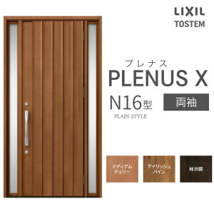 ���փh�A �v���i�XX N16�^�f�U�C�� �����h�A W1240×H2330mm ���N�V�� �g�X�e�� LIXIL TOSTEM �A���~�T�b�V �h�A ���� �� ���� ���t�H�[�� DIY ���މ�