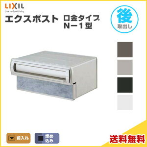 GNX|Xg^Cv N-1^ ^ OEodl LIXIL NV Xփ|Xg DIY މ