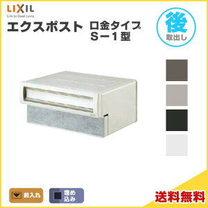 GNX|Xg^Cv S-1^ ^ OEodl LIXIL NV Xփ|Xg DIY މ