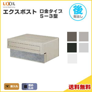 GNX|Xg^Cv S-3^ ^ OEodl LIXIL NV Xփ|Xg DIY މ