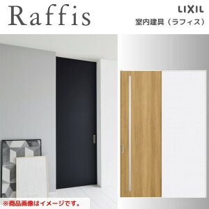  ݌ ݕ Cg RGV tBX ANnpl 1424/1624/1824 NV LIXIL Raffis   tH[ DIY މ