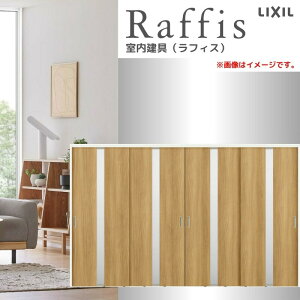 Ԏd؂ Ⴂ4 ݕ mP[VOg RGW tBX ANnpl 3220 NV LIXIL Raffis   tH[ DIY މ