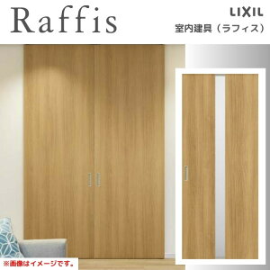 Ԏd؂ ˕W^Cv ݕ mP[VOg RGW tBX ANnpl 3220 NV LIXIL Raffis   tH[ DIY މ