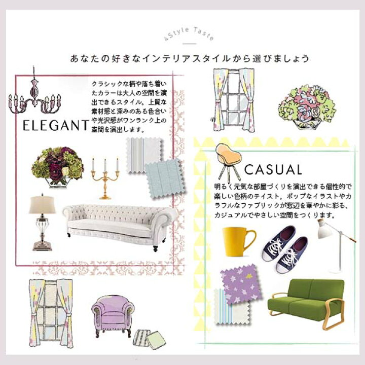 オープニング オーダーロールカーテン 洗える ローマンシェード 1cm単位のオーダーサイズ プレーンシェード ドレープ Brancherii モダン Lxl376 378 腰高窓 掃き出し窓用 W141 180 H141 0cm ドリーム Fucoa Cl