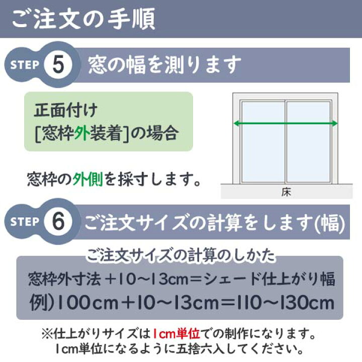 贅沢屋の オーダーロールカーテン 洗える ローマンシェード 1cm単位のオーダーサイズ プレーンシェード ドレープ Brancherii モダン Lxl241 242 腰高窓 掃き出窓用 W141 180 H141 0cm 消臭 ドリーム Fucoa Cl
