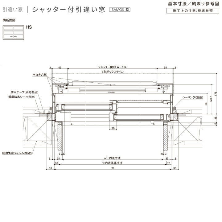 楽天市場】アルミサッシ 断熱アルミ窓 LIXIL シャッター付引違い窓 2枚建て サーモスA サッシ寸法 25622-2 W2600×H2230 mm 複層ガラス シャッター 引違い リフォーム 建材屋 : リフォーム建材屋 楽天市場】アルミサッシ 断熱アルミ窓 LIXIL シャッター付引違い窓 2枚建て サーモスA サッシ寸法 25622-2 W2600×H2230 mm 複層ガラス シャッター 引違い リフォーム 建材屋 : リフォーム建材屋