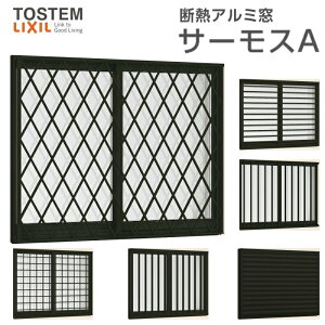 ʊiqtႢ 16513 T[XA W1690×H1370mm wKX A~TbV 2 Ⴂ NV gXe LIXIL TOSTEM fM TbV A~TbV  Zp  tH[ DIY މ