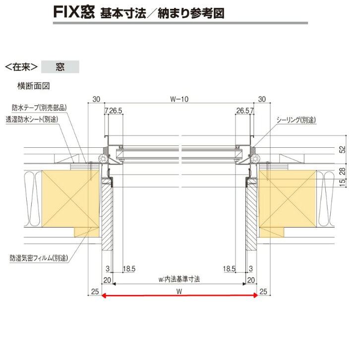 FIX窓 03622 セレクトサッシPG テラスサイズ W405×H2230 ガラス アルミサッシ リフォーム 窓 mm LIXIL 複層