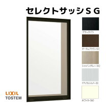 楽天市場】デュオSG ガラスルーバー窓 03613の通販