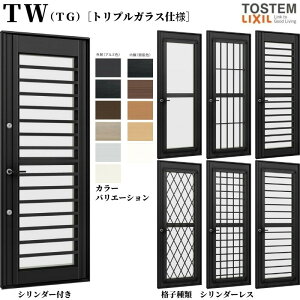 ̕hA 07420 TW (TG) W780×H2030mm gvKX TbV A~TbV    hA TW nCubhTbV LIXIL NV TOSTEM gXe fM  TbV Z  tH[