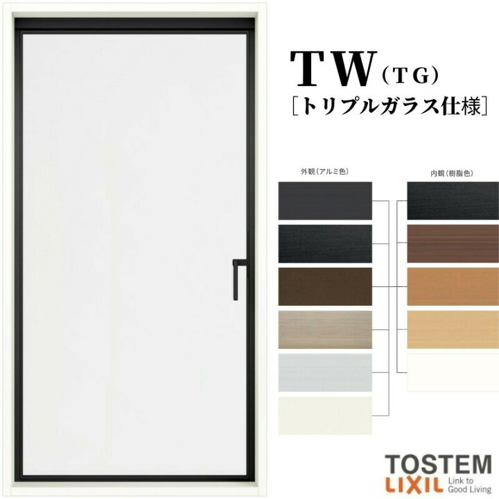 楽天市場】縦すべり出し窓 グレモンハンドル 06007 TW (TG) W640 