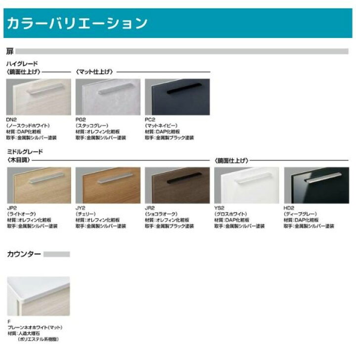 楽天市場】洗面台 LIXIL/INAX Crevi クレヴィ 奥行560タイプ アッパー 