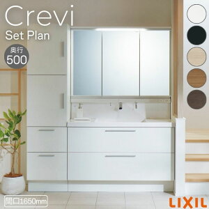 ʑ LIXIL/NV INAX Crevi NB Zbgv s500^Cv Ԍ1650mm({1200mm) J[ ~h ϑ{ RBFH-1205JY(N)-A(M)  މ