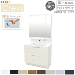 ʑ LIXIL/NV INAX Crevi NB s560^Cv ϑ{+{̏㕔 Ԍ900mm tXCh vbV RAFH-905PFY-A tH[  މ
