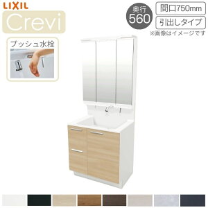 ʑ LIXIL/NV INAX Crevi NB s560^Cv ϑ{+{̏㕔 Ԍ750mm o^Cv vbV RAH-755PY-A [ tH[  މ