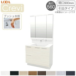 ʑ LIXIL/NV INAX Crevi NB s560^Cv ϑ{+{̏㕔 Ԍ900mm o^Cv vbV RAH-905PY-A [ tH[  މ