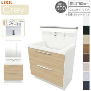 ʑ LIXIL/NV INAX Crevi NB s500^Cv ϑ{+㕔 Ԍ750mm tXCh So[V[ RBFH-755SFY(N)-A(M)  މ