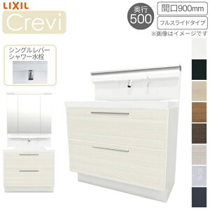 ʑ LIXIL/NV INAX Crevi NB s500^Cv ϑ{+{̏㕔 Ԍ900mm tXCh So[V[ RBFH-905SY(N)-A(M)  މ