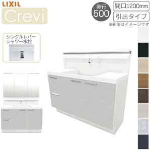 ʑ LIXIL/NV INAX Crevi NB s500^Cv ϑ{+{̏㕔 Ԍ1200mm o So[V[ RBH-1205SY(N)-A(M)  މ