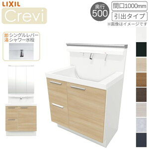 ʑ LIXIL/NV INAX Crevi NB s500^Cv ϑ{+{̏㕔 Ԍ750mm o So[V[ RBH-755SFY(N)-A(M)  މ