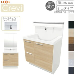 ʑ LIXIL/NV INAX Crevi NB s500^Cv ϑ{+{̏㕔 Ԍ750mm o^Cv So[V[ RBH-755SY(N)-A(M)  މ