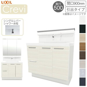 ʑ LIXIL/NV INAX Crevi NB s500^Cv ϑ{+{̏㕔 Ԍ900mm o^Cv So[V[ RBH-905SY(N)-A(M)  މ