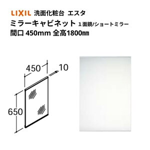 ʉϑGX^ {Ẽ^Cv R|EVXe^Cv ~[Lr S 1800mmp 1ʋ(Vv^Cv) V[g~[ ƖȂ MNS-451N LIXIL/INAX NV ʑ tH[ DIY 