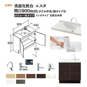 ʉϑGX^ {Ẽ^Cv R|^Cv ϑ{ {̊ԌW900mm {E ^Cv iNSV1N-90W5Y LIXIL/INAX NV ʑ tH[ DIY މ